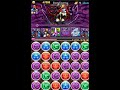 【パズドラ】ヘラ降臨攻略【サタンパ】