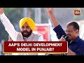 AAP's Delhi Development Model In Punjab? CM Bhagwant Mann On A 2-Day Visit To National Capital