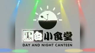 LUNCH AT DAY AND NIGHT CANTEEN 黑白小食堂 #dayandnightcanteen #food #foodattamanconnaught