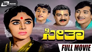 Seetha – ಸೀತಾ | Kannada Full Movie | Kalpana | Gangadhar | Ramesh| Love Story Movie