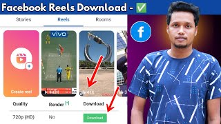 How to Download Facebook Reels Video || Facebook Reels Video Download Kaise Kare