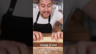 הסינבון המקורי