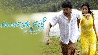 Kannada Movie Mungaru Male Full HD | Golden Star Ganesh, Pooja Gandhi, Anant Nag, Padmaja Rao,
