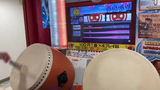 太鼓の達人ブルーver 段位道場 復活！ムラサキ達人金合格(全良)