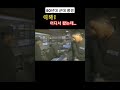 《80년대 군대 풍경》 어디서 본 사람인데.. 쇼츠 군대 군대썰 군대이야기 shorts army