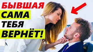 ВОЗВРАТ ЧЕРЕЗ ПЕРЕПИСКУ - БЫСТРО И ПРОСТО! 👍🏻