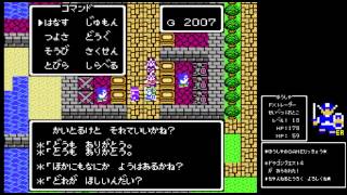 【実況】FC版 ドラゴンクエスト4 「導かれちゃった件ww」 #21【ファミコン】