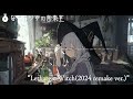 【フリーbgm リメイク】やる気のない魔女のテーマ『lethargic witch 2024 remake ver. 』