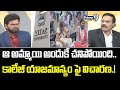 ఆ అమ్మాయి అందుకే చనిపోయింది | Shocking Facts On VIT AP University Student Case | Prime9 News