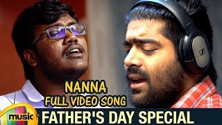 Fathers Day 2019 Special | NANNA Full Video Song | Revanth | Karthik Kodakandla | Akhilesh Reddy