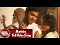 Marhaba : Malli Malli Idi Rani Roju Full Video Songs