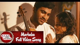 Marhaba : Malli Malli Idi Rani Roju Full Video Songs