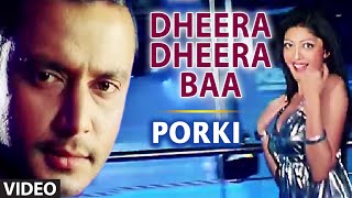 Dheera Dheera Baa Video Song I Porki I Karthik, Priya Hemesh