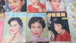 國際電影(International Screen) 50~60年代珍貴刊物 香港集體回憶