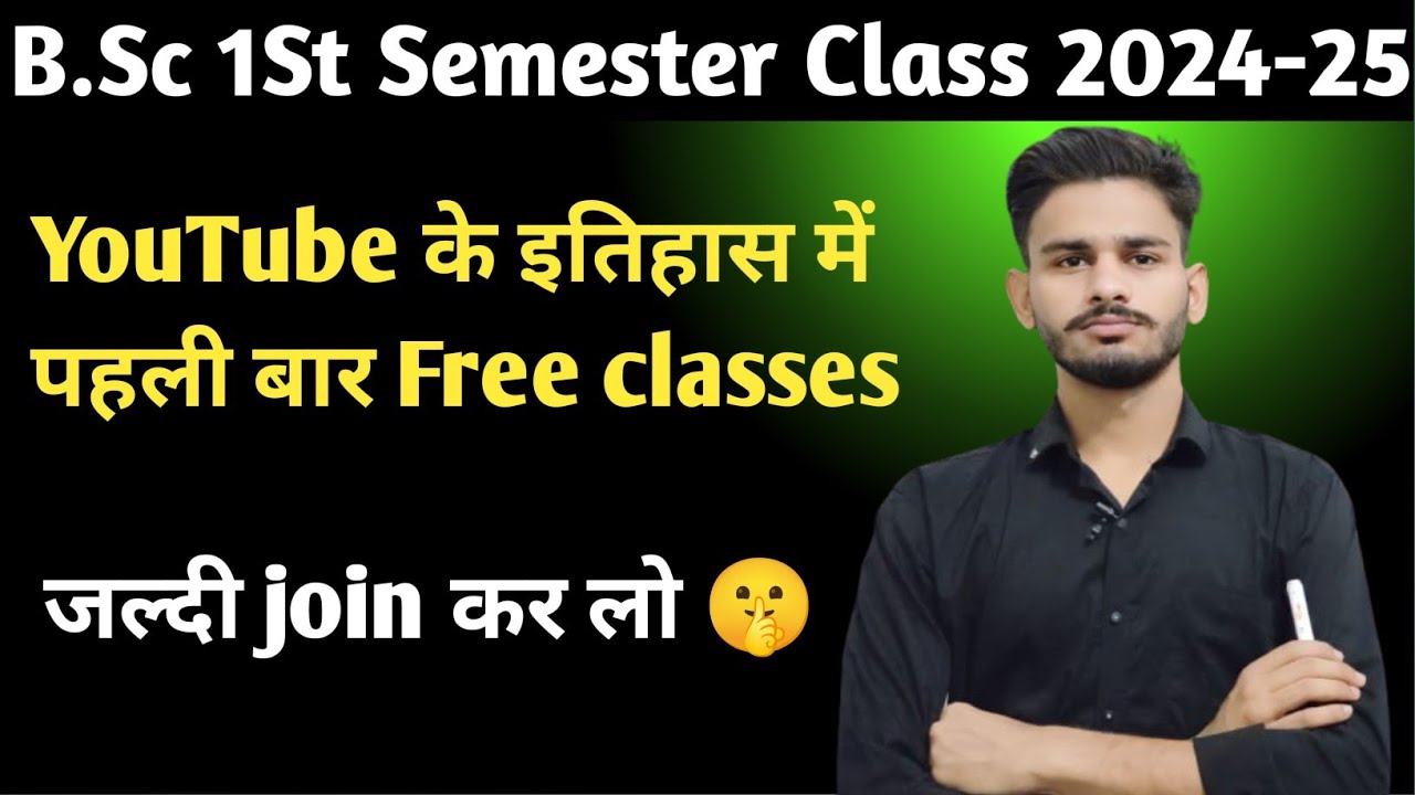 B.Sc Online Classes 2024-25 | Bsc 1st Year Classes 2024-25 | Bsc ...