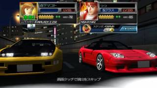 ドリスピ   NSX  VS  Z32