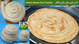 Paratha Recipe|How To Make Paratha|Bal Wala Paratha||Homemade Paratha|Paratha by Dining Hour