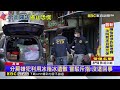 分屍案傳死亡筆記本 「0207第5人」警今否認指亂傳@newsebc