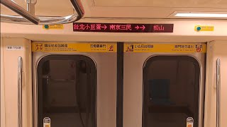 台北捷運381型軟改列車往松山行駛松江南京到南京三民