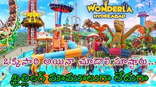 Wonderla 2025 Wonderla Hyderabad Amusement and Waterpark Complete Video