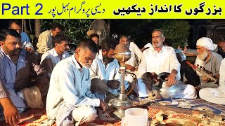Desi Program at Behilpur Part 2  || Kalam Qasoor Mand By Ch Ehsan Ullah and Sain Latif