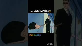 Ichan's bodyguard being sigma💀#ichan's bodyguard edit😊#shinchan#subscribe my channel☺