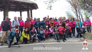 20230225 阿里山鄉福山古道及迷糊步道及雅吾瑪斯步道登山健行活動