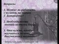 ВОПРОСЫ И ОТВЕТЫ ПО КОЛОДЕ ЧЕРНЫЙ ГРИМУАР