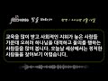 gntv 어윤영 빛을 따라서 72강 세상의 빛 예수님