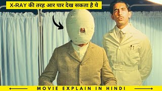 बिना आंखों के देखने वाला इंसान True Story? Story of Henry Sugar (2023) Movie Explained in Hindi