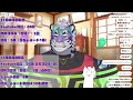 【振り返り配信】12月【尾弐束タイガ】