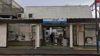 西武鉄道  多摩湖線  一橋学園駅