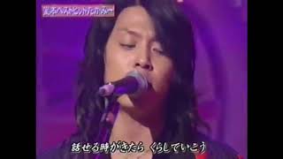 愛について KinKi Kids \u0026 石田ゆり子