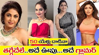 50+ Aged Beautiful Heroines Who Still Look Young | 80s South old actress | vijayashanti, khushboo,