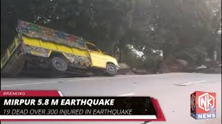 EARTHQUAKE IN KASHMIR 24/09/2019