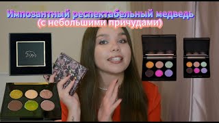 ТАММИ ТАНУКА "ИМПОЗАНТНЫЙ РЕСПЕКТАБЕЛЬНЫЙ МЕДВЕДЬ (С НЕБОЛЬШИМИ ПРИЧУДАМИ)"