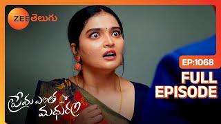 నీ బాబు కి Just Light గా మత్తు | Prema Entha Maduram | Full Ep 1068 |  Zee Telugu | 09 Oct 2023