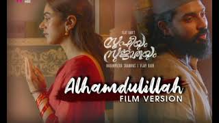 Alhamdulillah Video Song| Sufiyum Sujatayum | Sudeep Palanad | Vijay Babu | Amrita Suresh