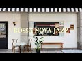 🎹 보사노바 카페에서 듣는 찬송가 재즈 Playlist / Bossa Nova Jazz Hymn / Jazz Hymn for Focus, Study, Work