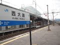 混色113系 西大路駅通過