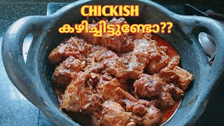 Chickish ഒരിക്കലെങ്കിലും ഇതൊന്നു കഴിക്കേണ്ടതാണ്