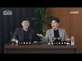 🥳똥꼬발랄 치어리더🥳 그녀들 모셔봤습니다 ㅣb급 청문회 시즌2 ep.51