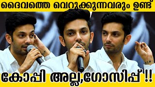 ദൈവത്തെ വെച്ച് കൂളായി അനിരുദ്ധ് 🔥| Anirudhs Mass Replay About Copying BGM | Vikram | #anirudh