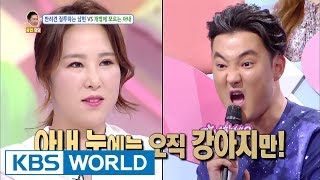 My husband is jealous of our dog [Hello Counselor / 2017.09.18]