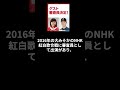 大谷翔平選手、昔から犬好きだったが話題 shorts ドジャース 大谷翔平 デコピン