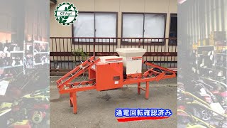 ★商品紹介★【201695】くぼた きんぱ播種機 SR-20K ばらまき機 kubota