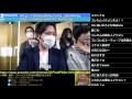 ’17 04 29 15 20【tj】ニコニコ超会議 コレコレ 石川典行 ①