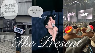 데이식스 콘서트 vlog | 난 아칙 고척에 살아•••🎁