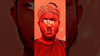 বাজারে গিয়ে আখেরাতের বাজার #বাংলাদেশ #funny #religion