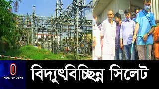 পানি সংকটে চরম দুর্ভোগে নগরবাসী || [Sylhet Electricity Failure]